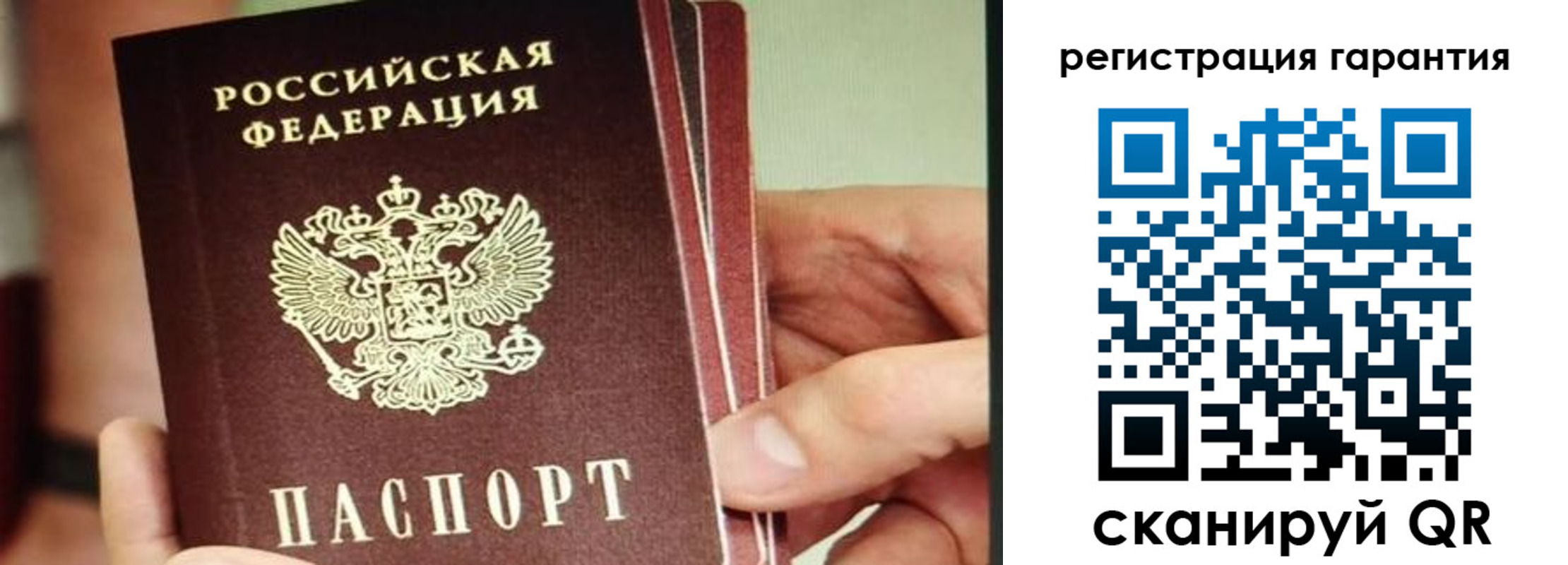 прописка поиск в Апрелевке