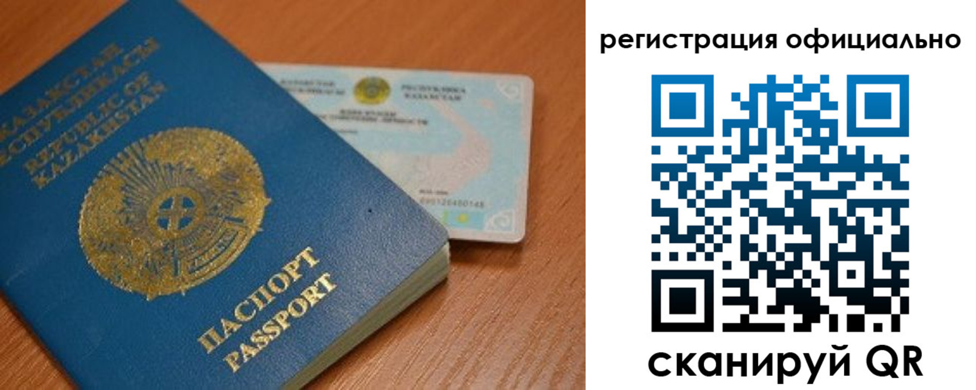 временная регистрация в Апрелевке
