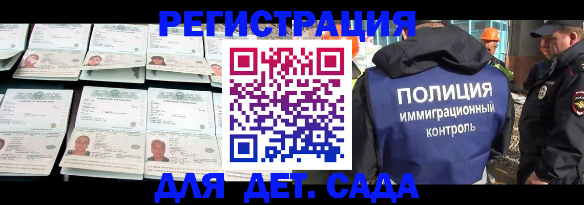 прописка паспорт в Апрелевке