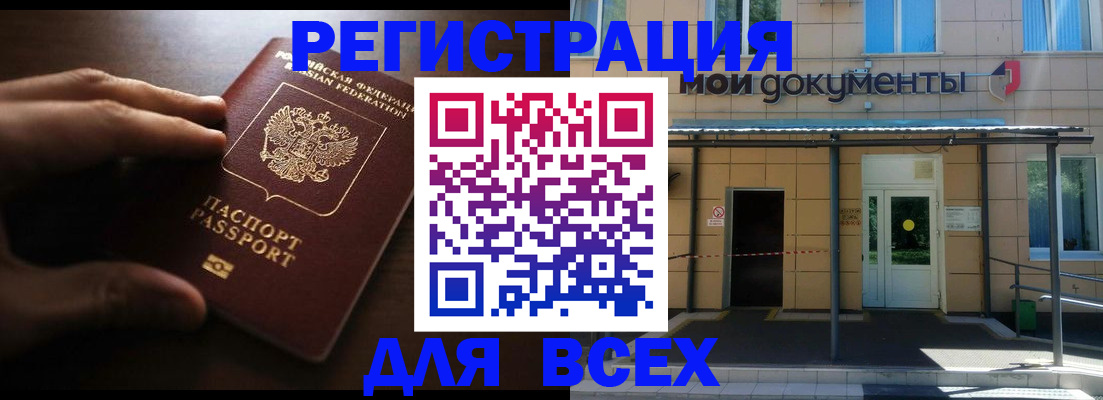 регистрация для дет. сада в Апрелевке